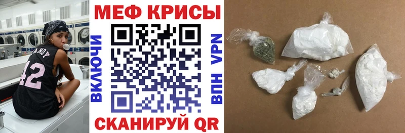 Где продают наркотики Моздок АМФ  гидра ссылка  Меф  КОКАИН  Гашиш  A-PVP 