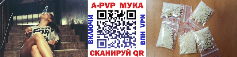 A PVP крисы CK  купить закладку  сайты даркнета какой сайт  Моздок 