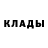 Кодеин напиток Lean (лин) Slampa