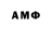 МДМА crystal Accent Properties