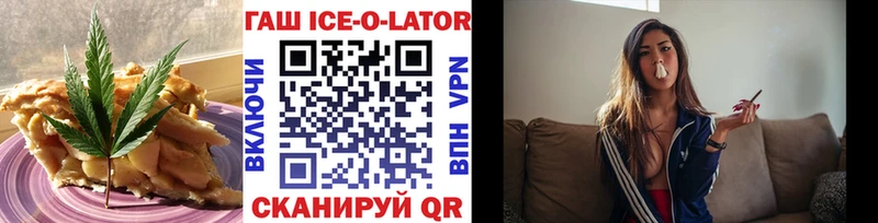Еда ТГК конопля  продажа наркотиков  Моздок 