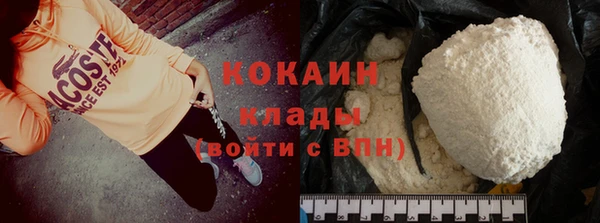 кокаин перу Балахна