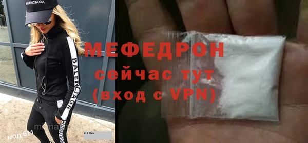 дмт Балабаново