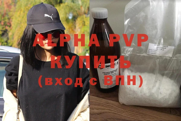 амфетамин Аркадак