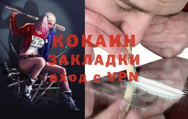 jwh Баксан