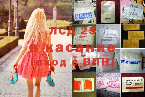 кокаин перу Балахна