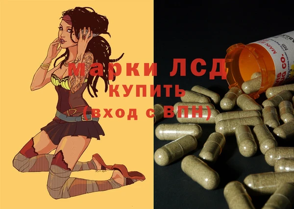 кокаин перу Балахна