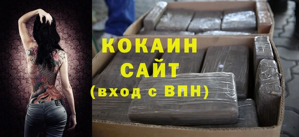 кокаин перу Балахна