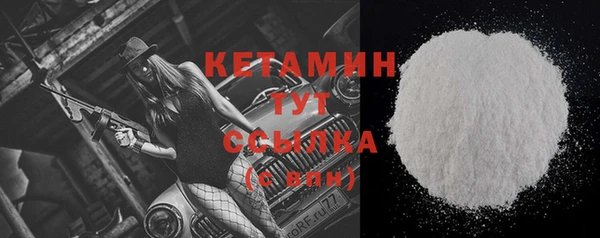 MDMA Premium VHQ Елабуга