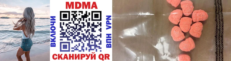 MDMA Molly сколько стоит Моздок