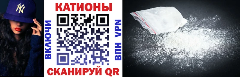 Мефедрон mephedrone  Моздок 