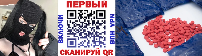 Метамфетамин кристалл  маркетплейс официальный сайт  Моздок  где продают  