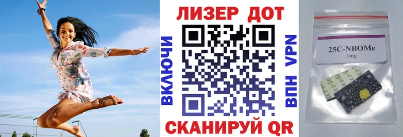 Наркотические марки 1,8мг  где можно купить наркотик  Моздок 