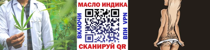 ТГК жижа  наркота  Моздок 
