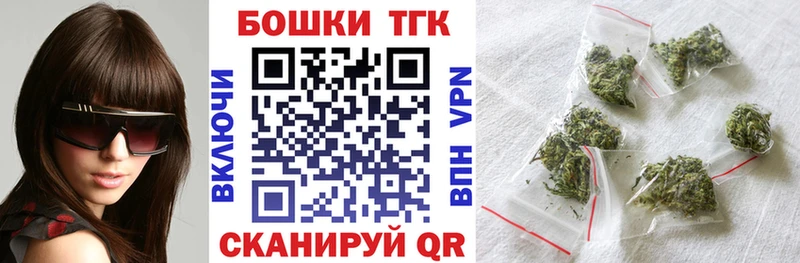 где продают   МЕГА как войти  Бошки Шишки сатива  Моздок 